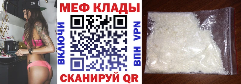 Магазины продажи наркотиков Кубинка Метамфетамин Бошки Шишки OMG ТОР Амфетамин COCAIN