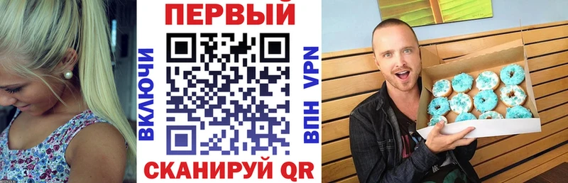 АМФЕТАМИН Розовый это наркотические препараты Кубинка