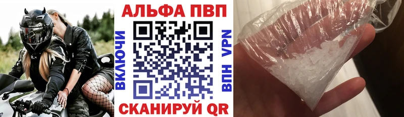 где купить hydra ONION Alpha PVP Соль Кубинка