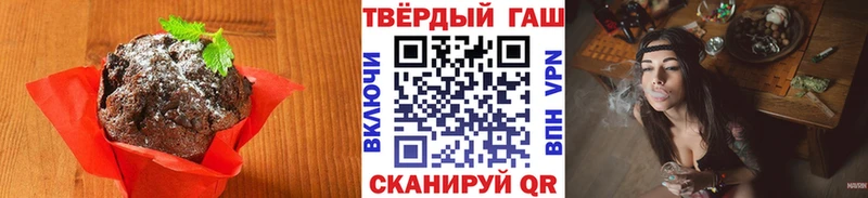 Печенье с ТГК марихуана  дарнет шоп  Кубинка 
