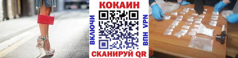 Кокаин Эквадор  Кубинка 