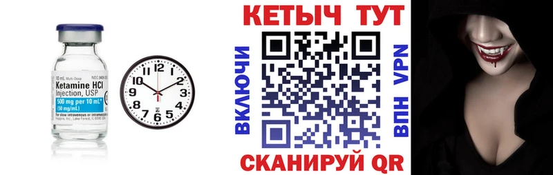 omg ссылка  Кубинка  Кетамин VHQ 