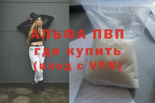 прущая мука Касимов