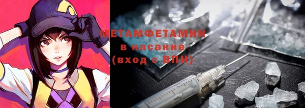 COCAINE Инта