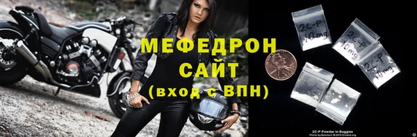 прущая мука Касимов