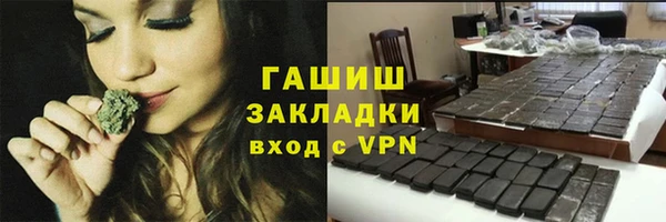 прущая мука Касимов