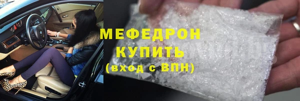 прущая мука Касимов