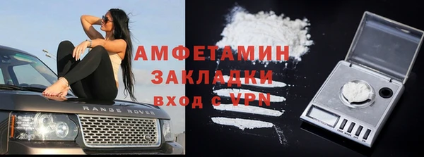 прущая мука Касимов