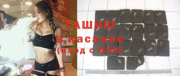 ALPHA PVP Карпинск
