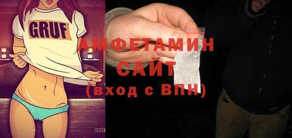 кристаллы Каменск-Шахтинский