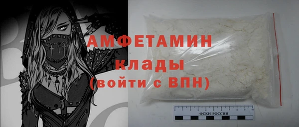 прущая мука Касимов