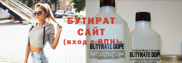 ALPHA PVP Карпинск