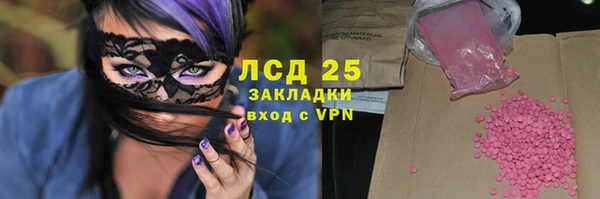 прущая мука Касимов