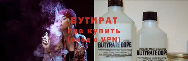 прущая мука Касимов