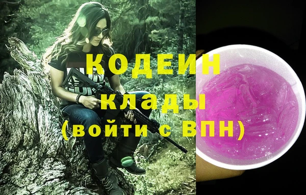ALPHA PVP Карпинск
