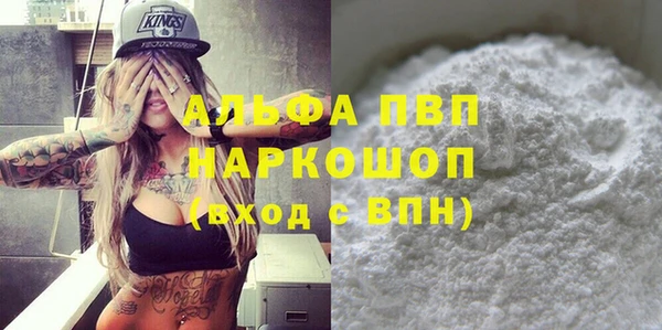 прущая мука Касимов