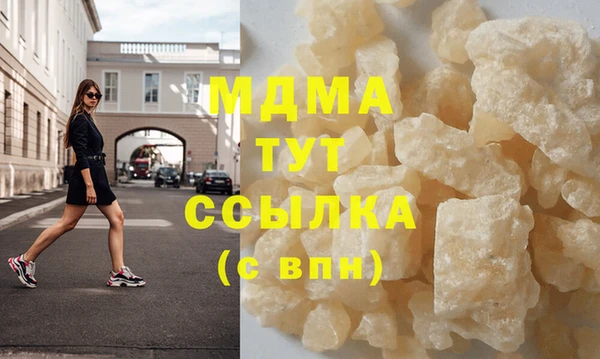 прущая мука Касимов