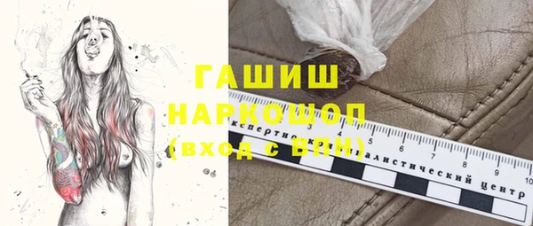 прущая мука Касимов