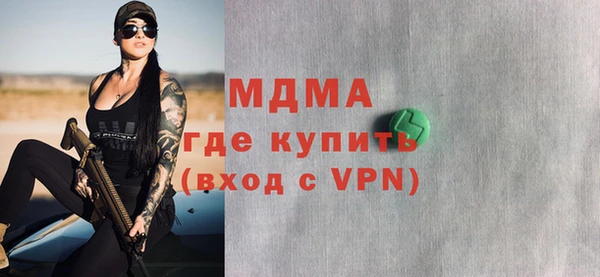 бутират Карталы