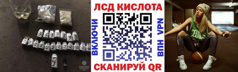 Лсд 25 экстази кислота  OMG ТОР  Кубинка 