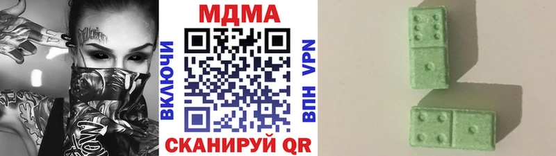 MDMA Molly  Кубинка 