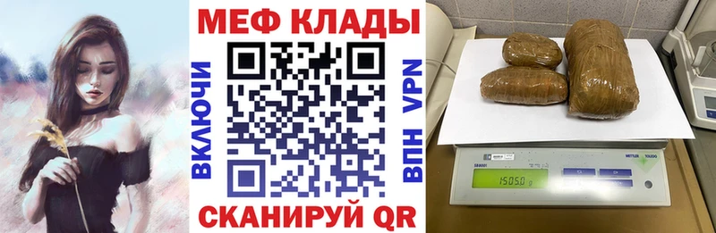 Меф mephedrone  хочу наркоту  Кубинка 