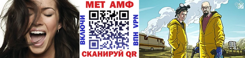 Метамфетамин Methamphetamine  Кубинка 