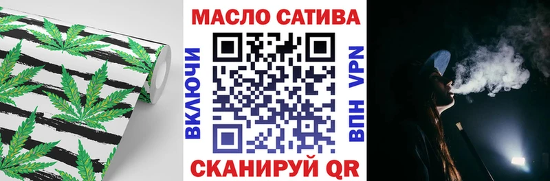 ТГК гашишное масло  как найти закладки  Кубинка 