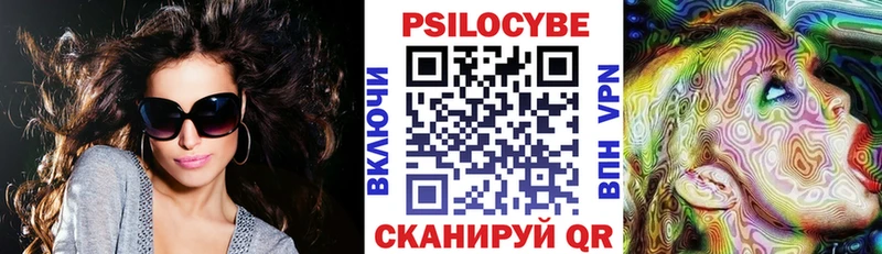 как найти наркотики мега ссылки Галлюциногенные грибы прущие грибы Кубинка
